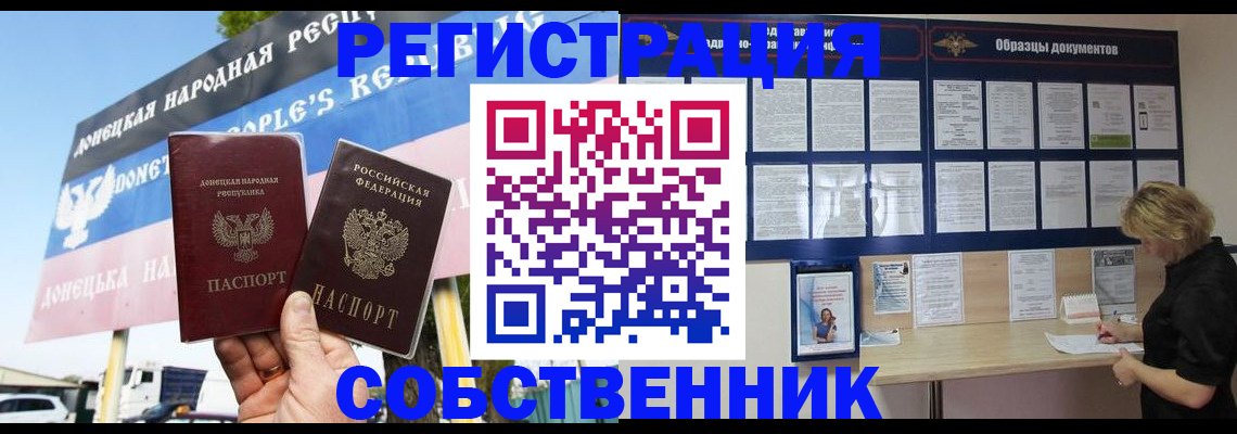 временная регистрация поиск в Всеволожске